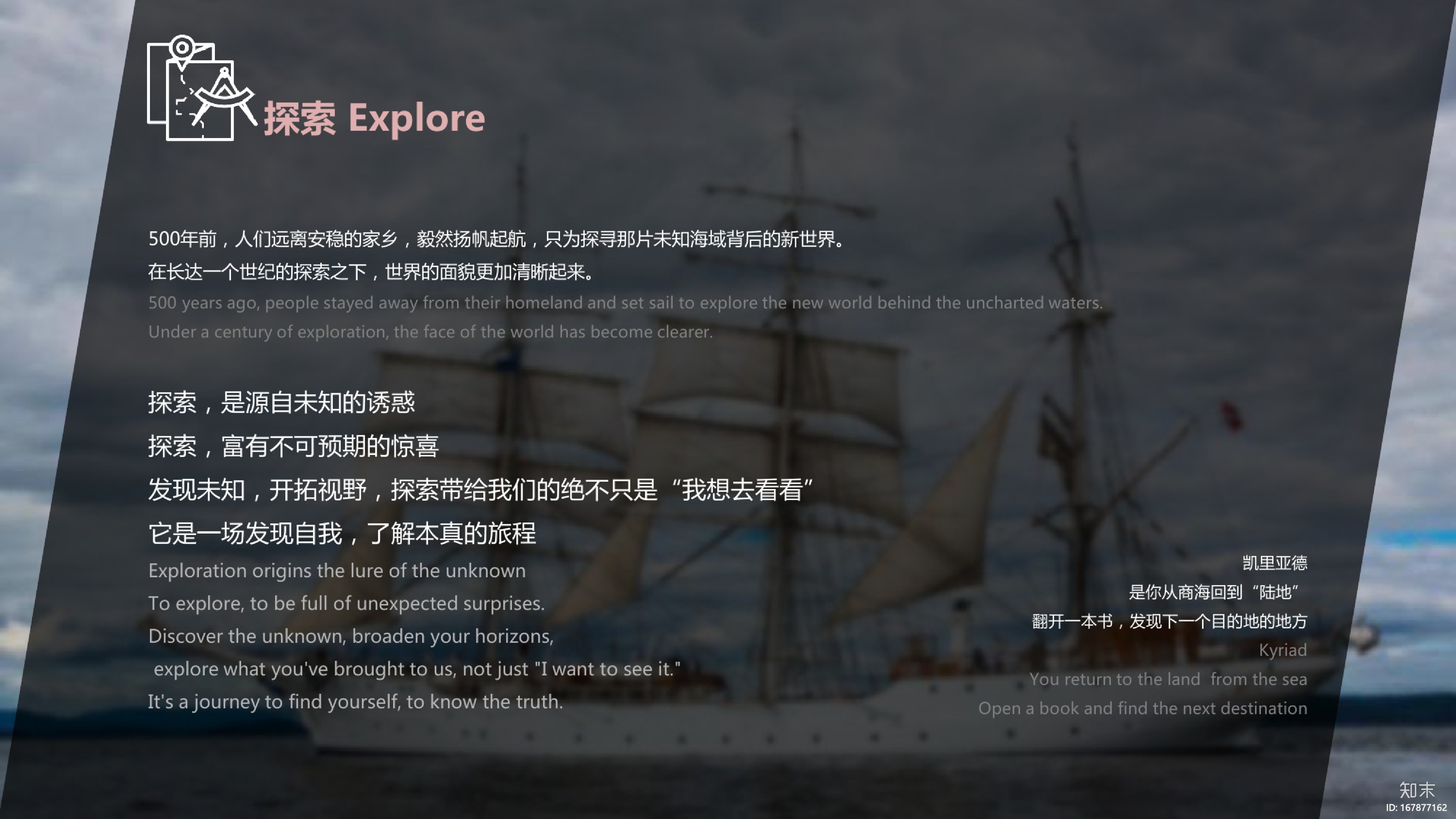凯里亚德酒店品牌演绎与发展策略PPTcad施工图下载【ID:167877162】