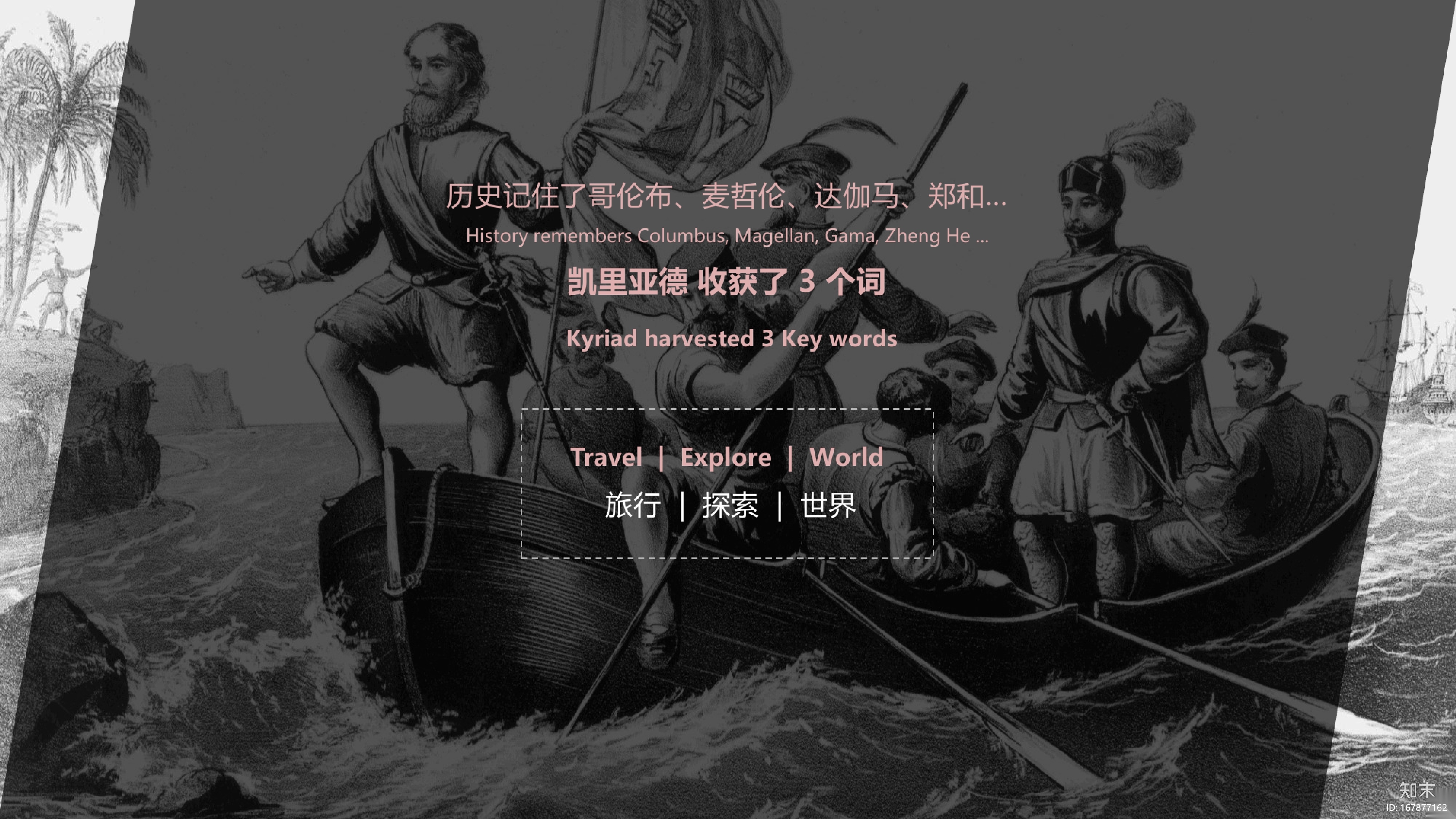 凯里亚德酒店品牌演绎与发展策略PPTcad施工图下载【ID:167877162】