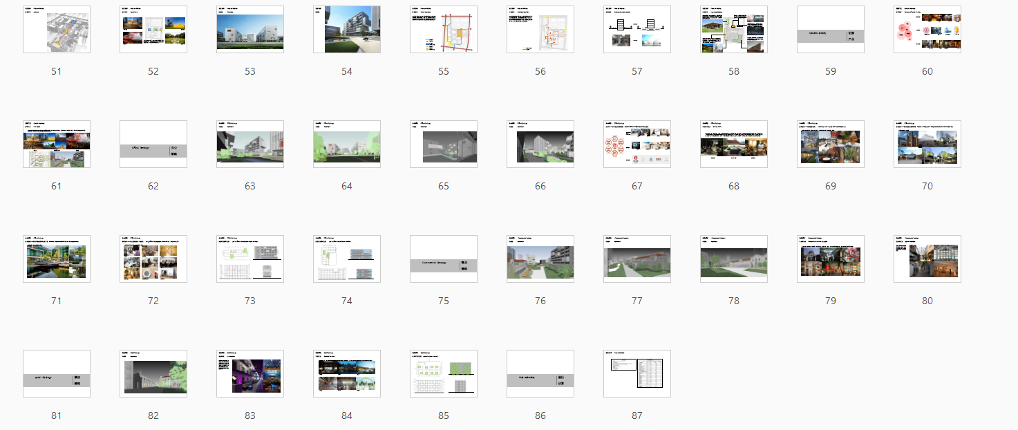 [上海]长宁区延安西路改造建筑方案（包含四套项目方案）cad施工图下载【ID:166819153】