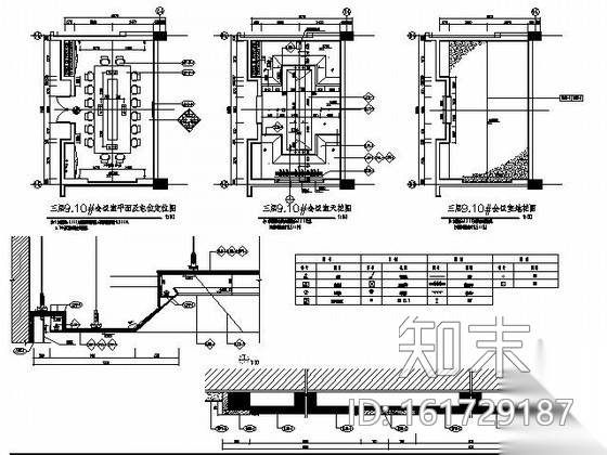 酒店小会议室装修图cad施工图下载【ID:161729187】