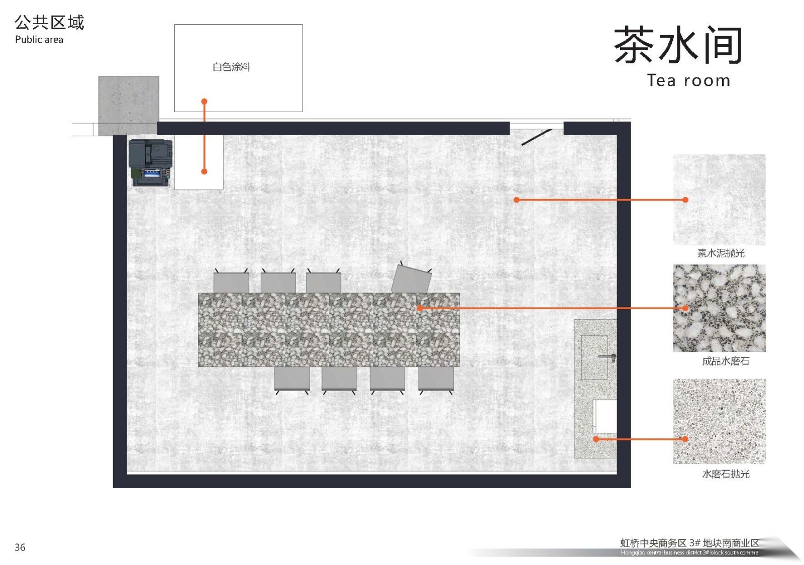 [上海]虹桥万科中心商务区│CAD施工图+设计方案+SU模cad施工图下载【ID:160415176】