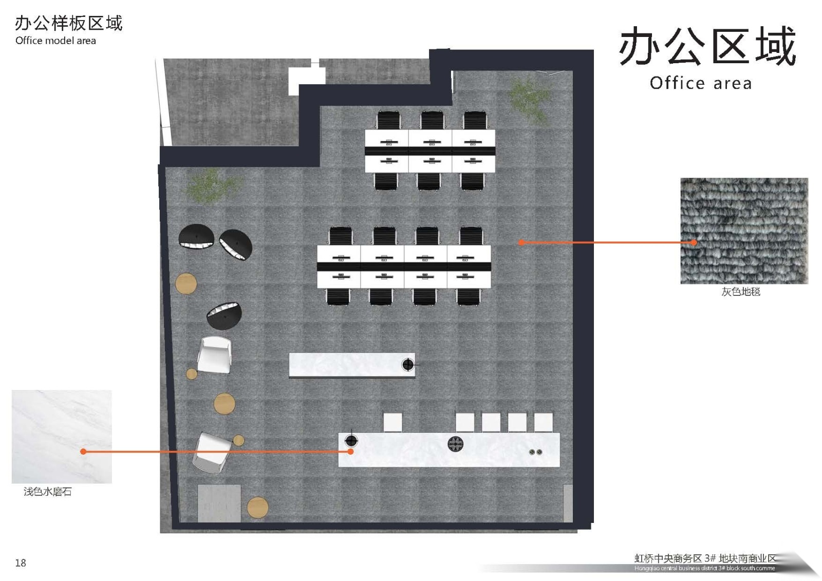 [上海]虹桥万科中心商务区│CAD施工图+设计方案+SU模cad施工图下载【ID:160415176】