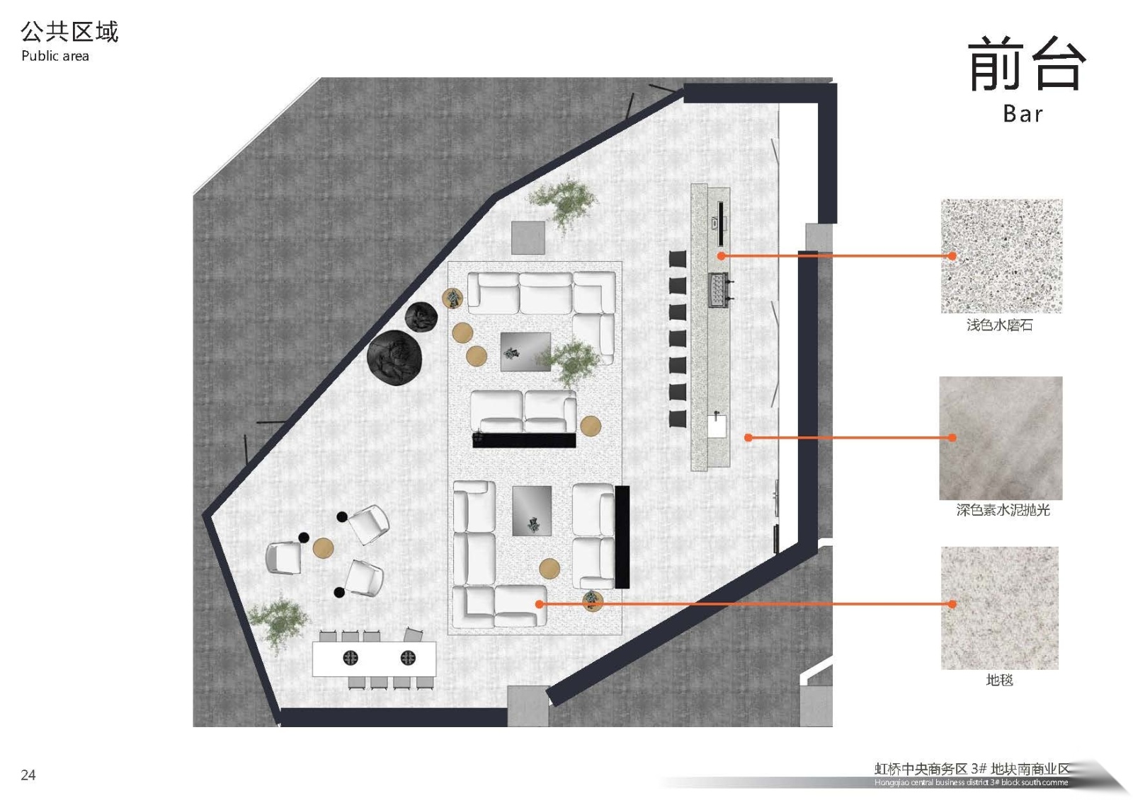 [上海]虹桥万科中心商务区│CAD施工图+设计方案+SU模cad施工图下载【ID:160415176】