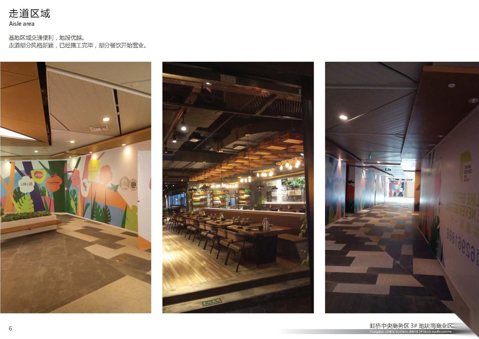 [上海]虹桥万科中心商务区│CAD施工图+设计方案+SU模cad施工图下载【ID:160415176】