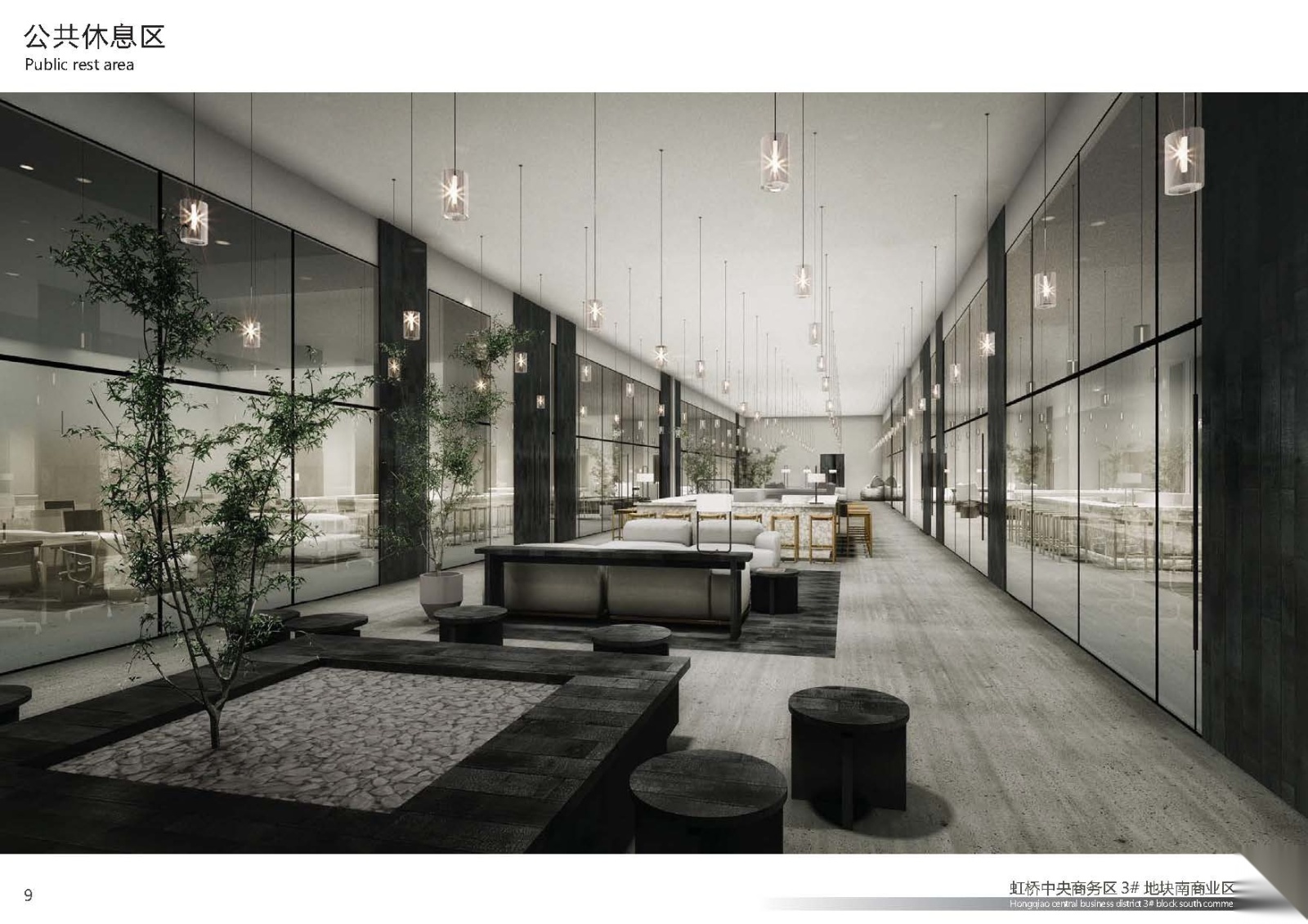 [上海]虹桥万科中心商务区│CAD施工图+设计方案+SU模cad施工图下载【ID:160415176】