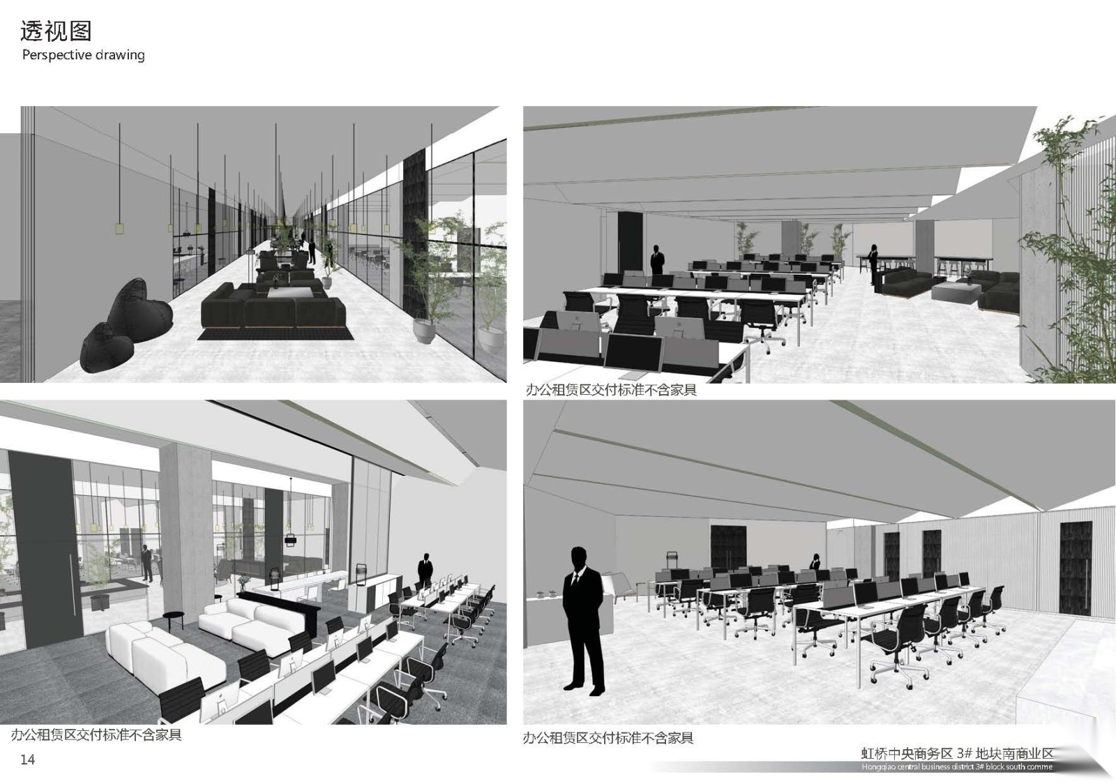 [上海]虹桥万科中心商务区│CAD施工图+设计方案+SU模cad施工图下载【ID:160415176】