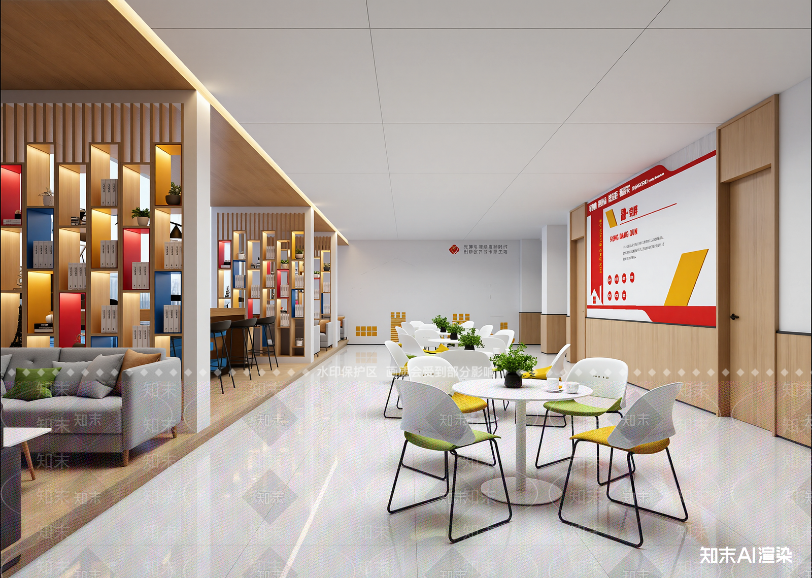 现代接待室3D模型下载【ID:1214260050】