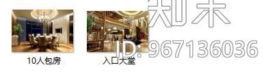 全套火锅店设计施工图（含效果图）施工图下载【ID:967136036】