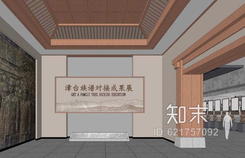 现代博物馆室内设计SU模型下载【ID:621757092】