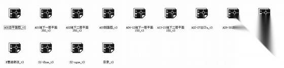 某超大地下车库建筑施工图cad施工图下载【ID:165428198】