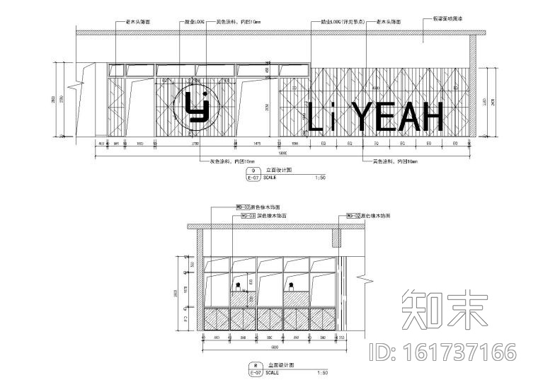 [武汉]禧玥励业公社共享办公空间丨效果图+施工图+机电...cad施工图下载【ID:161737166】