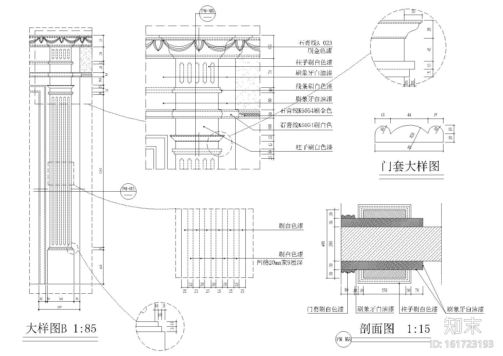 [湖北]武汉圣奥龙家具专卖店室内装饰施工图cad施工图下载【ID:161723193】