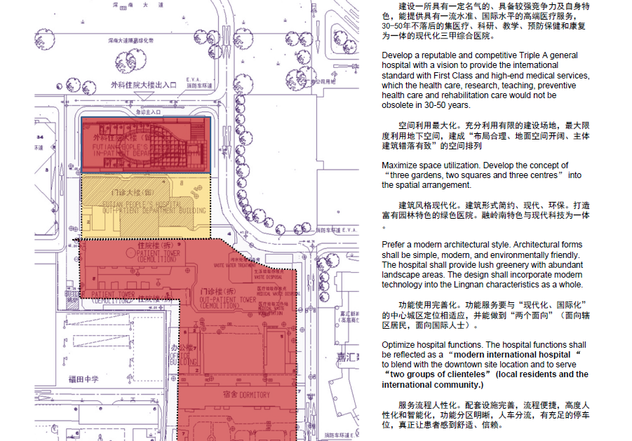 [广东]深圳市第四人民医院建筑改造项目方案文本cad施工图下载【ID:151580137】