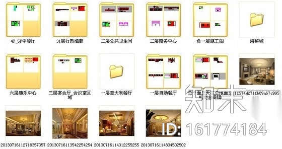 [重庆]精品奢华时尚国际五星级铂金酒店室内装修CAD施...cad施工图下载【ID:161774184】