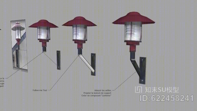 灯具SU模型下载【ID:622458241】