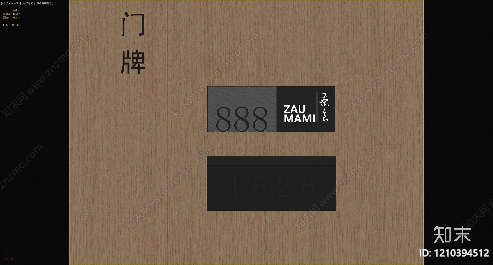 浅色木纹贴图下载【ID:1210394512】