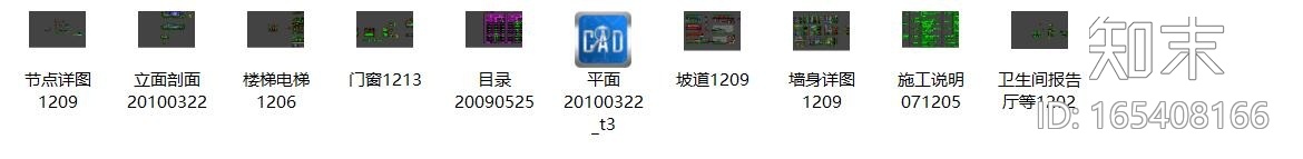 [安徽]古生物博物馆施工图含室外总体设计CAD(120个+包含...施工图下载【ID:165408166】