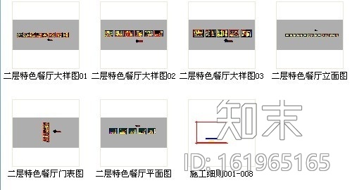 [深圳]cad施工图下载【ID:161965165】
