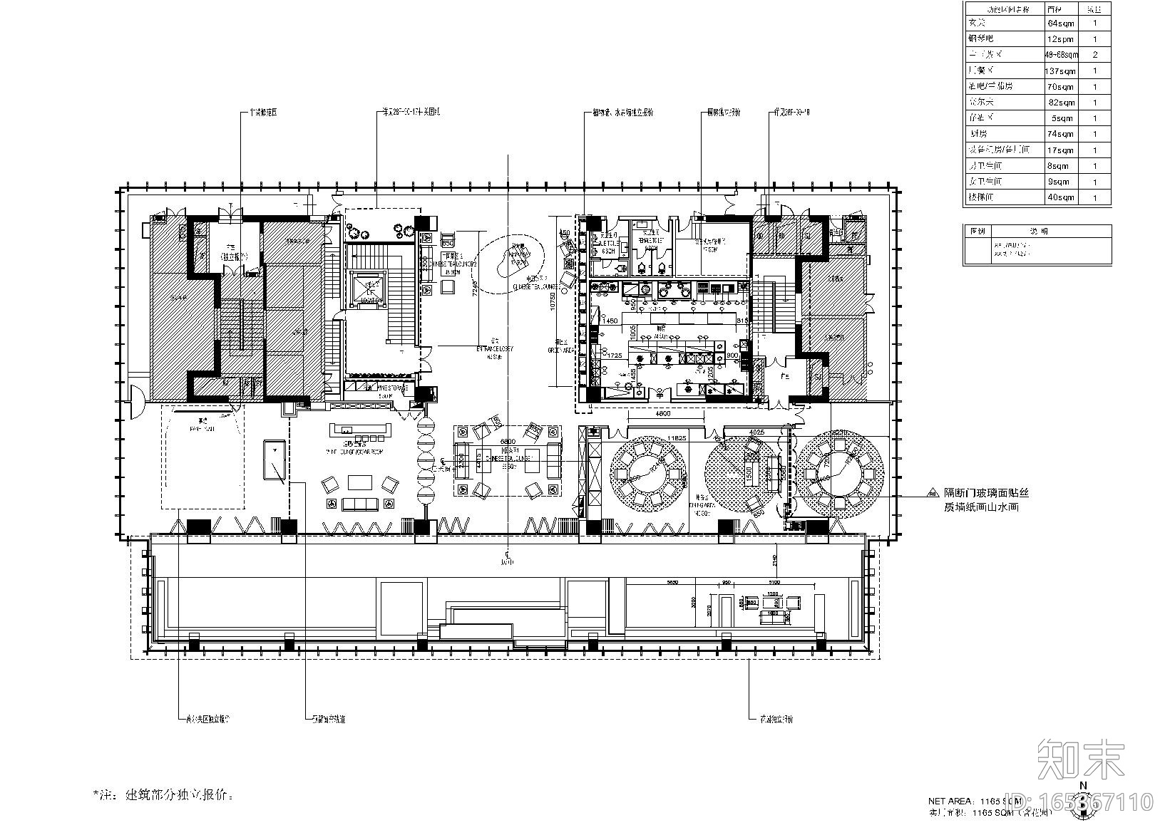[广东]深圳某一鞋业总部办公楼28层施工图cad施工图下载【ID:165367110】
