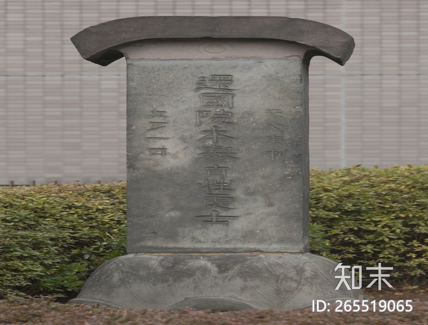 墓碑贴图下载【ID:265519065】
