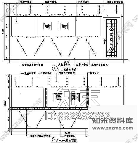 图块/节点KTV包房立面图2cad施工图下载【ID:832282783】