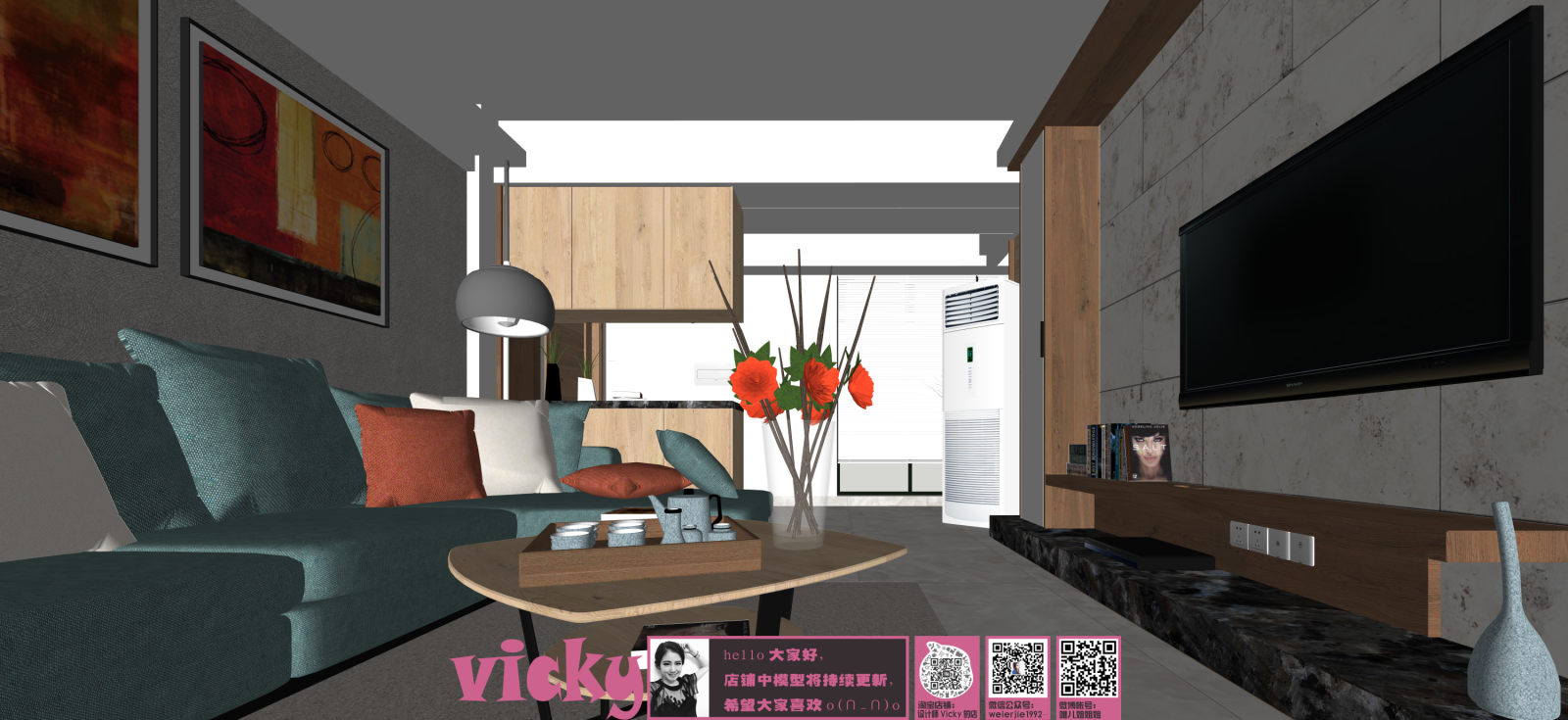 现代家居客厅SU模型下载【ID:1222197200】