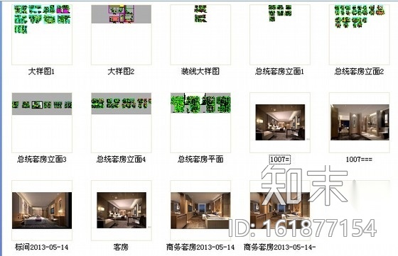 [广东]精品酒店现代客房部分室内装修施工图（含效果）cad施工图下载【ID:161877154】