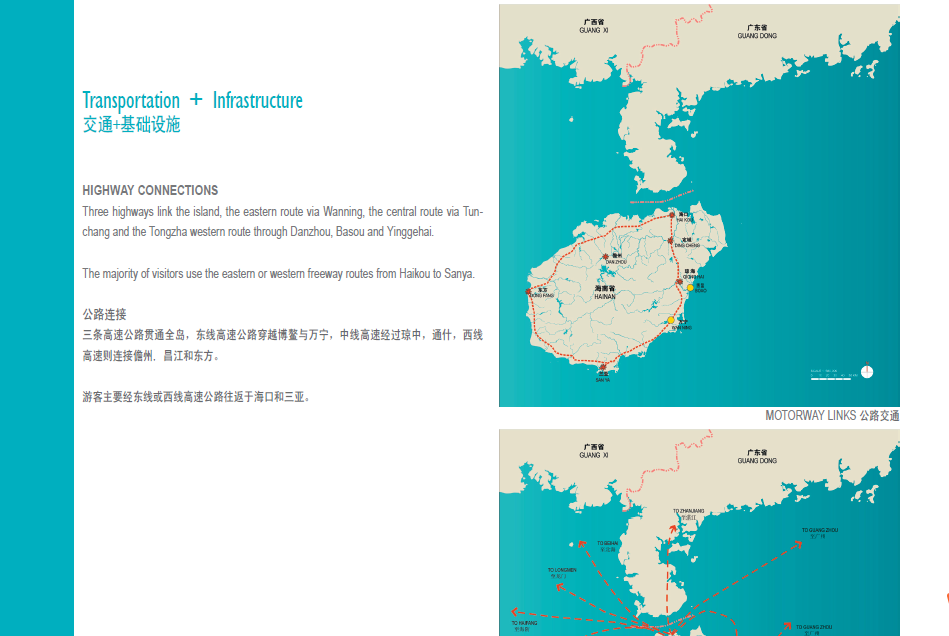 全套海南博鳌总体规划设计方案文本cad施工图下载【ID:151730120】