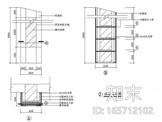 某学校电教室装饰施工图cad施工图下载【ID:165712102】