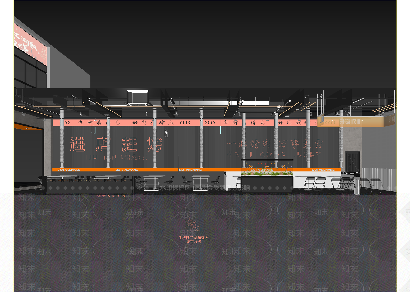 现代烧烤店3D模型下载【ID:1215080798】