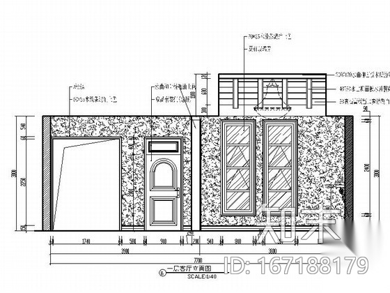 美式别墅客厅立面图cad施工图下载【ID:167188179】