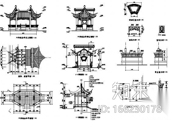 古建亭子建筑方案图系列cad施工图下载【ID:166230178】