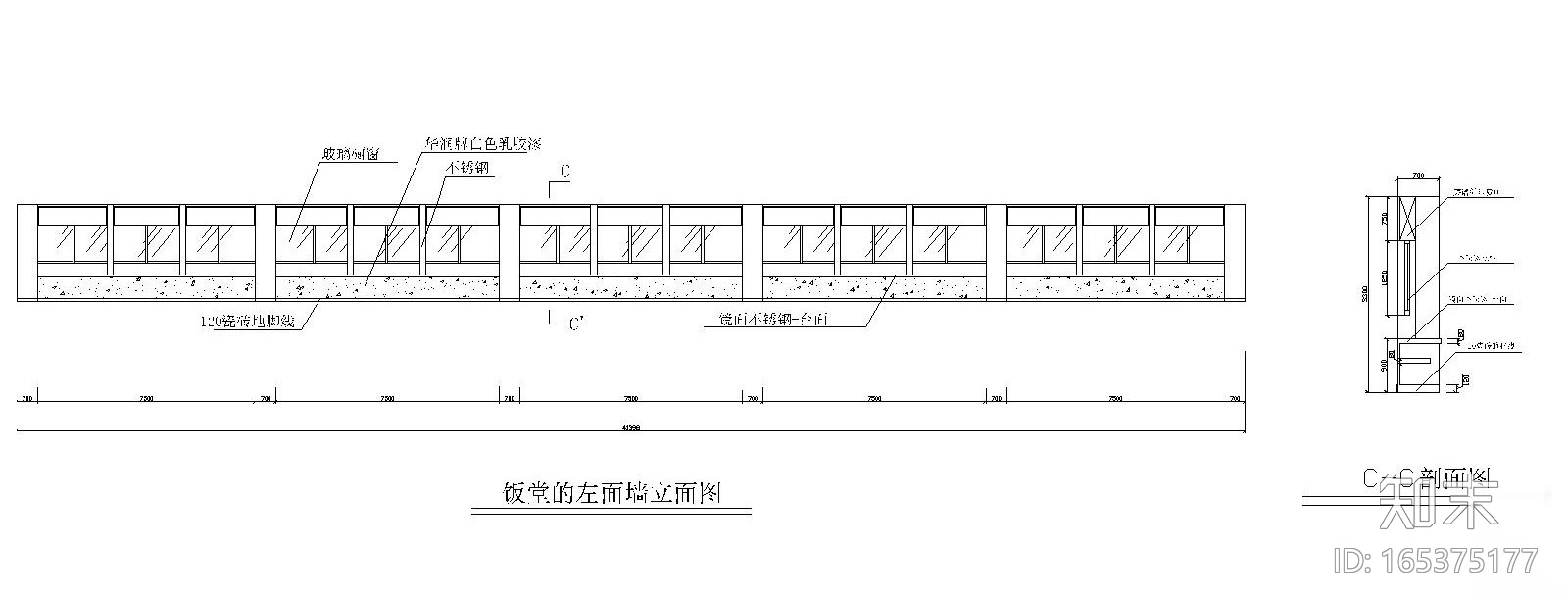 [南宁]某高校食堂装修全套施工图（附效果图）施工图下载【ID:165375177】