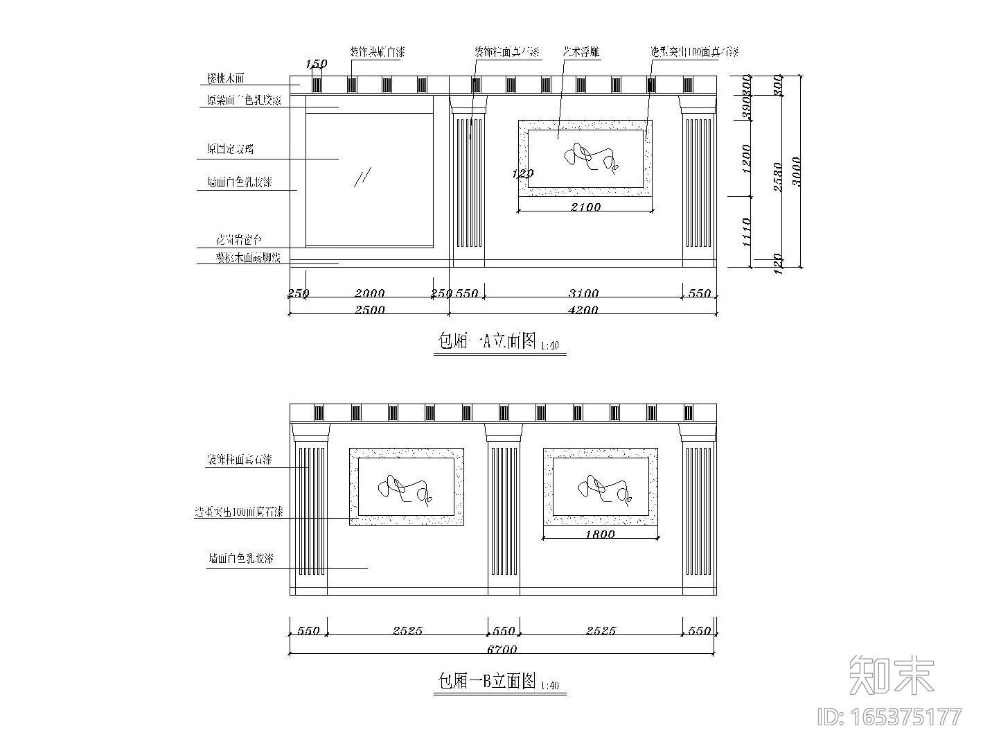 [南宁]某高校食堂装修全套施工图（附效果图）施工图下载【ID:165375177】