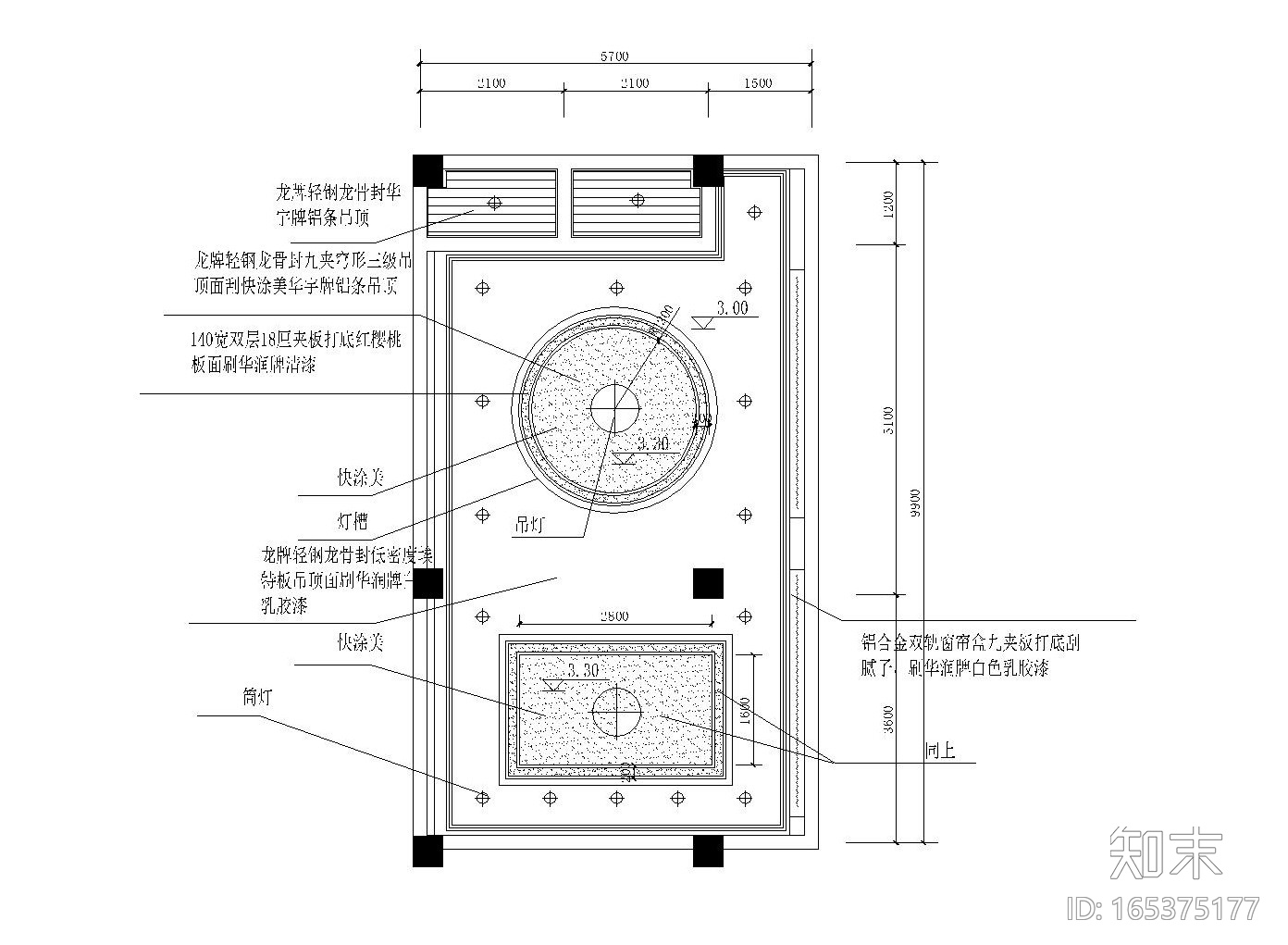 [南宁]某高校食堂装修全套施工图（附效果图）施工图下载【ID:165375177】