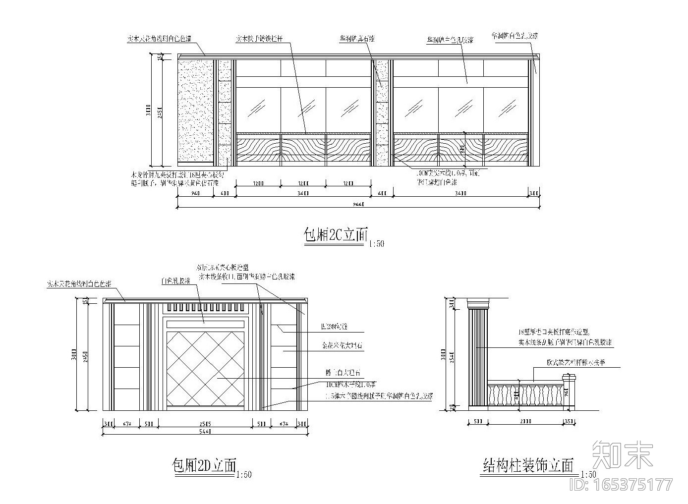 [南宁]某高校食堂装修全套施工图（附效果图）施工图下载【ID:165375177】