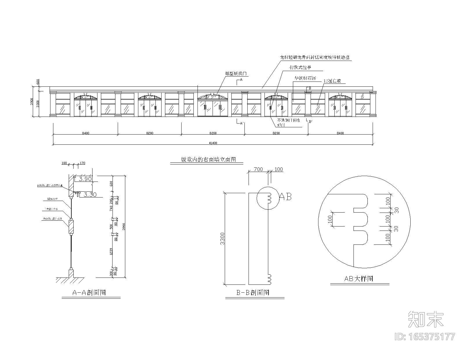 [南宁]某高校食堂装修全套施工图（附效果图）施工图下载【ID:165375177】