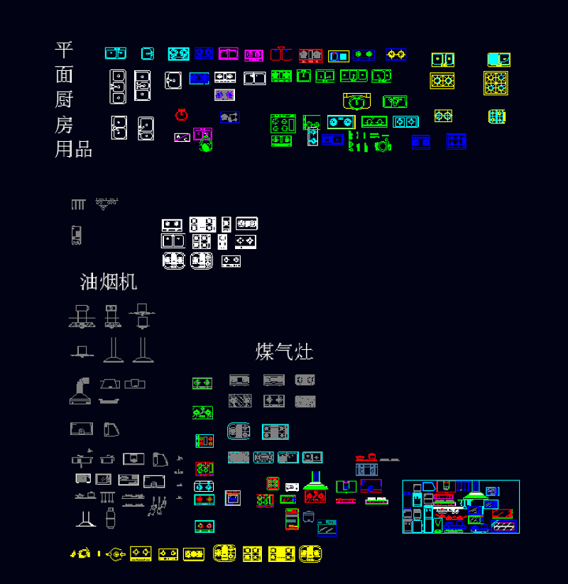 厨房设备cad文件cad施工图下载【ID:149735195】