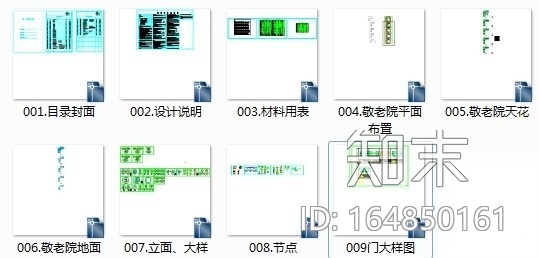 [湖南]高新区五层现代敬老院室内设计装修施工图施工图下载【ID:164850161】