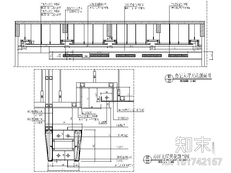 [深圳]某区工商所办公室内施工图cad施工图下载【ID:161742167】