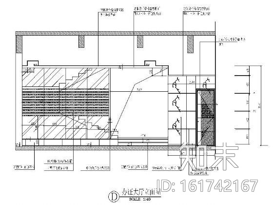 [深圳]某区工商所办公室内施工图cad施工图下载【ID:161742167】