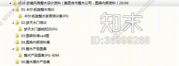 欧美风格整木设计资料（戴昆合作整木公司，图森内部资料）261Mcad施工图下载【ID:36999268】