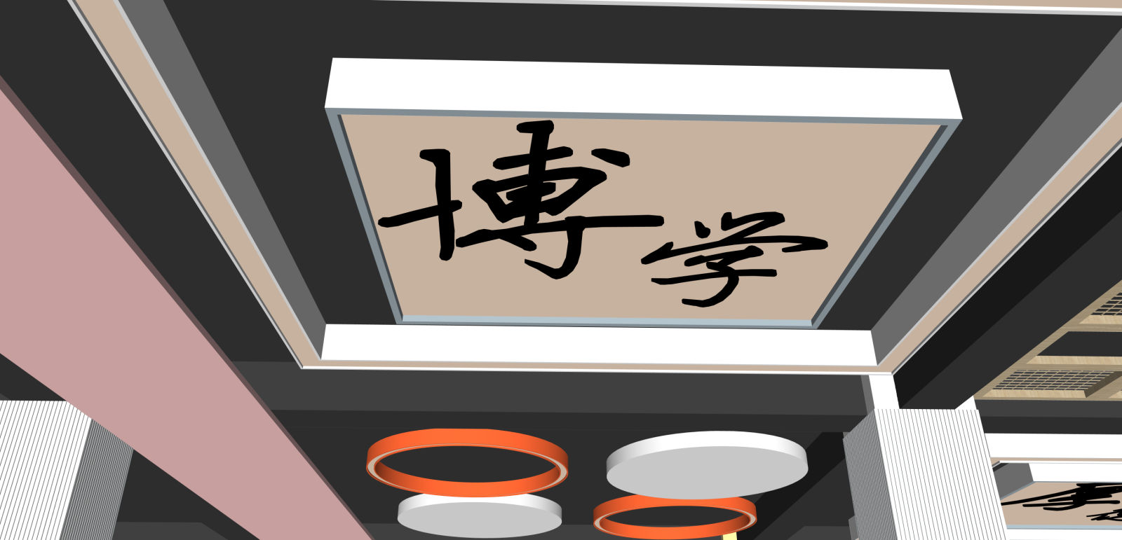 现代食堂SU模型下载【ID:1216021686】
