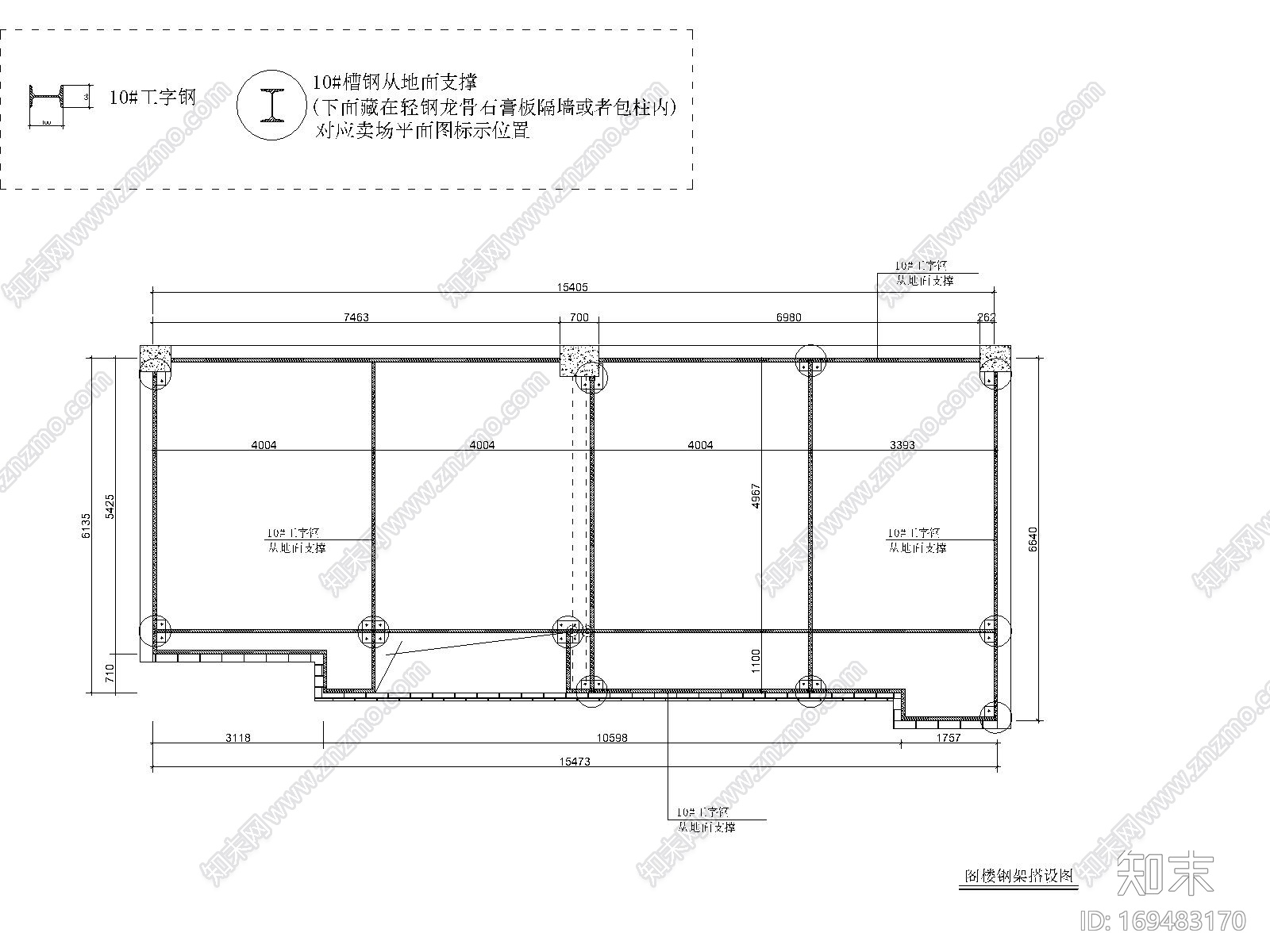 钢结构隔层施工图结构图大样图cad施工图下载【ID:169483170】