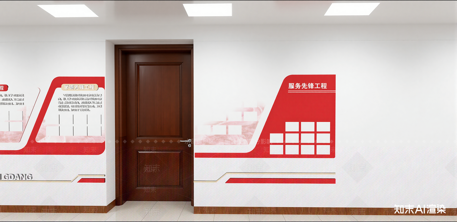 现代办公走廊SU模型下载【ID:1216067874】