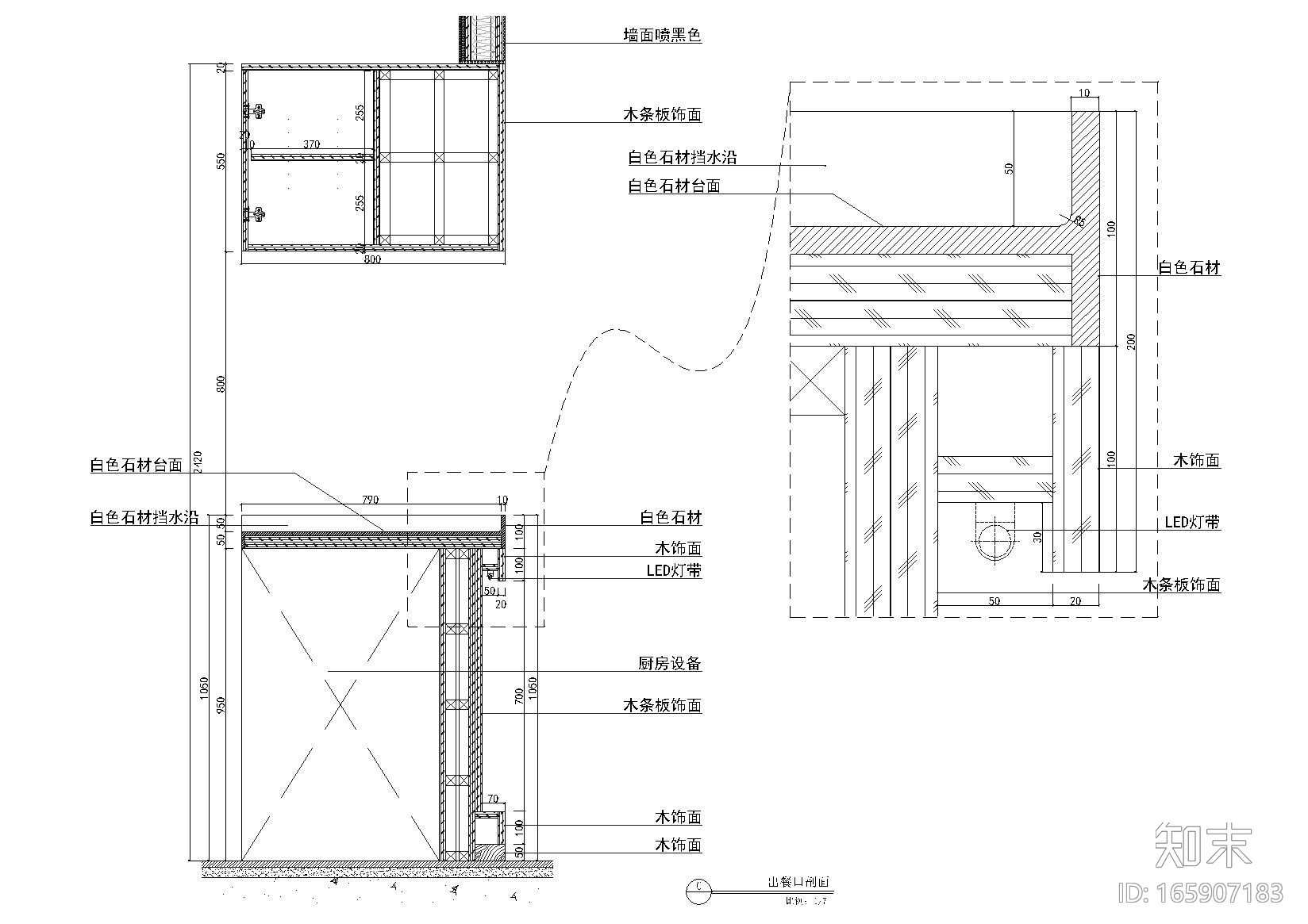 [昆明]古滇欢乐世界营地面馆餐厅设计施工图施工图下载【ID:165907183】