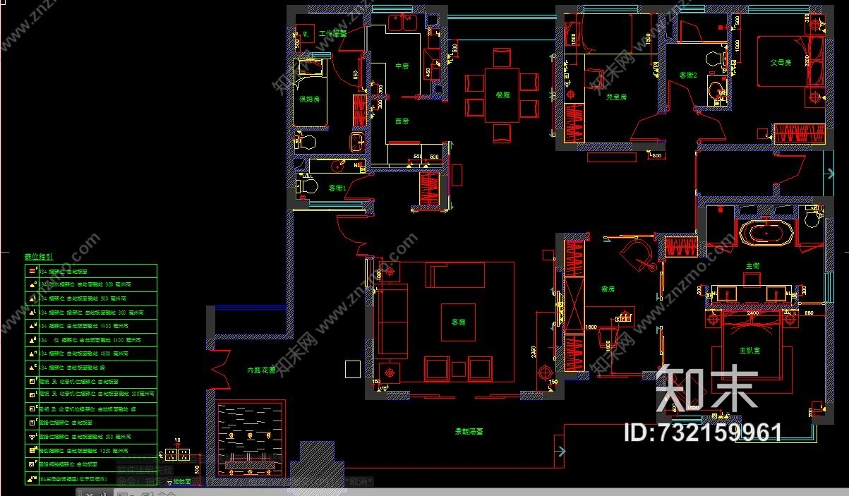 梁志天—上海滩花园一期J2单位样板间cad施工图含家私图纸施工图下载【ID:732159961】