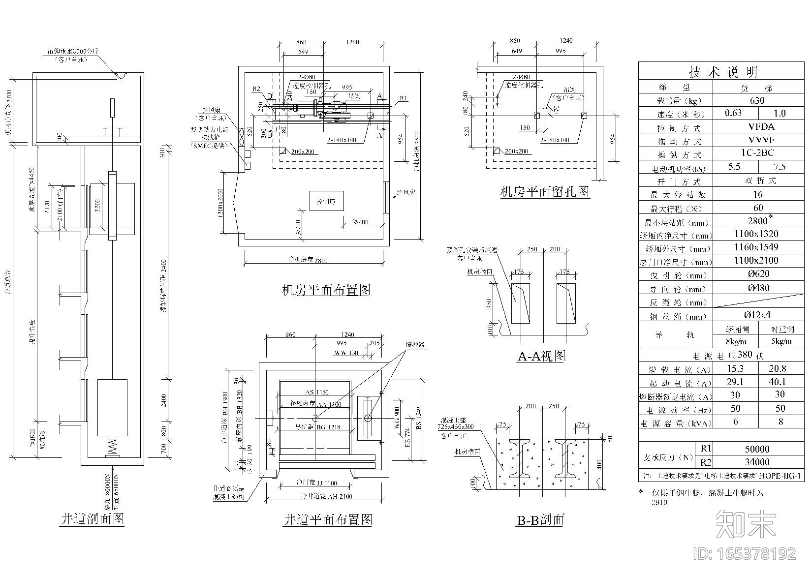 超全电梯施工图下载【ID:165378192】