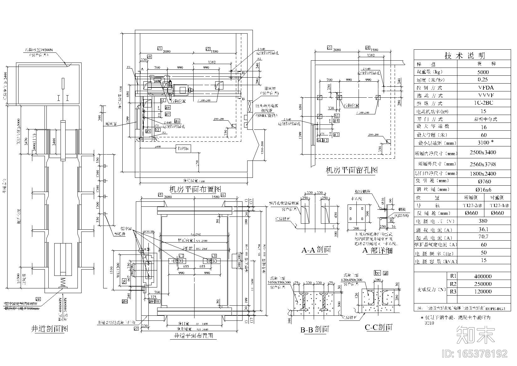 超全电梯施工图下载【ID:165378192】