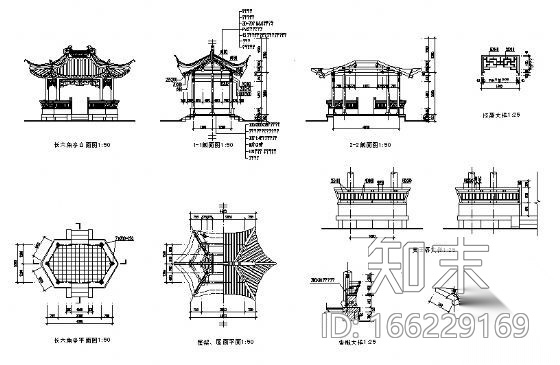 古建亭子建筑方案图系列-长六角亭cad施工图下载【ID:166229169】